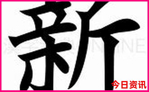 成都东站旅游攻略