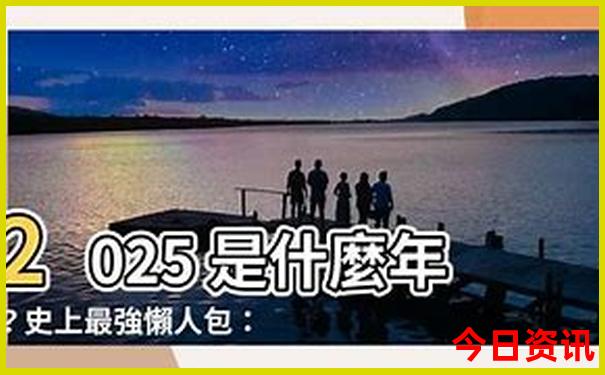 八月中旬去哪里玩最好