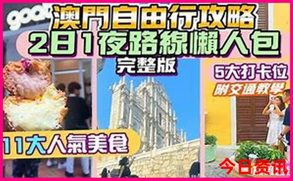 现在去哪旅游最好玩又便宜