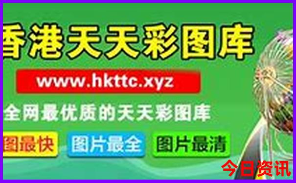 王中王493333中王504