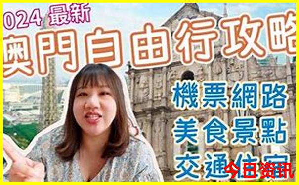 自驾四姑娘山三日游最佳线路