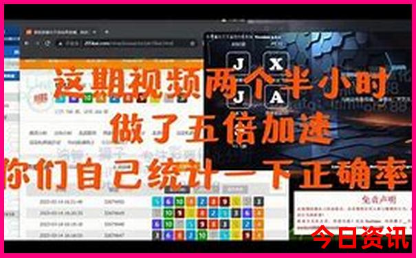 新疆那拉提草原旅游攻略