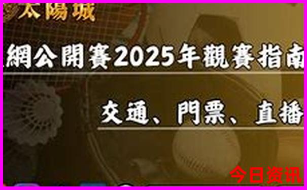 暑假3日游去哪里旅游好玩