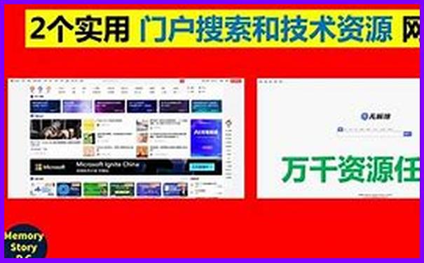 老年旅游团排名前十名