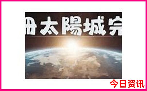 云南自由行旅游攻略