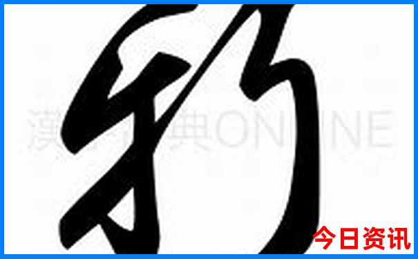 四川什么地方好玩