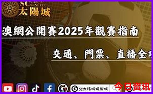 北京报团三日游价格表