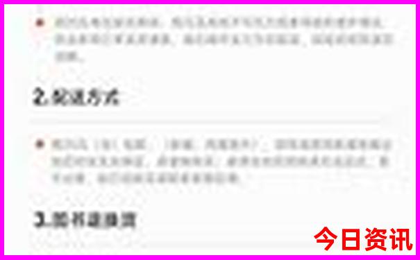 湖南自驾游路线推荐