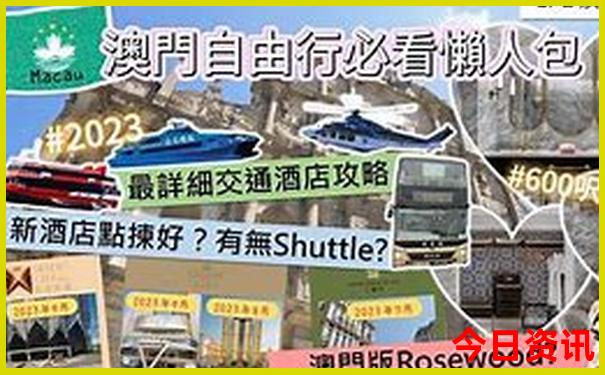 军人优待证景点免费吗
