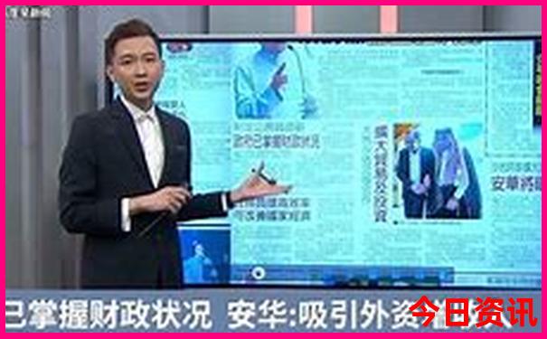 辽宁旅游地图景点分布图