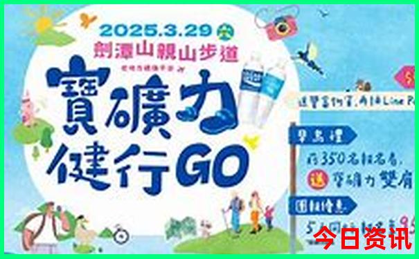 夏天带孩子去哪里旅游