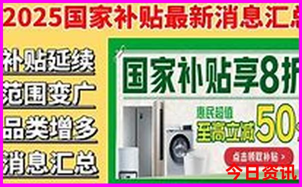 退役军人优待证在北京免费景点
