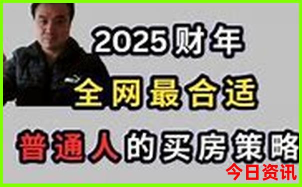 8月旅游带孩子最佳去处