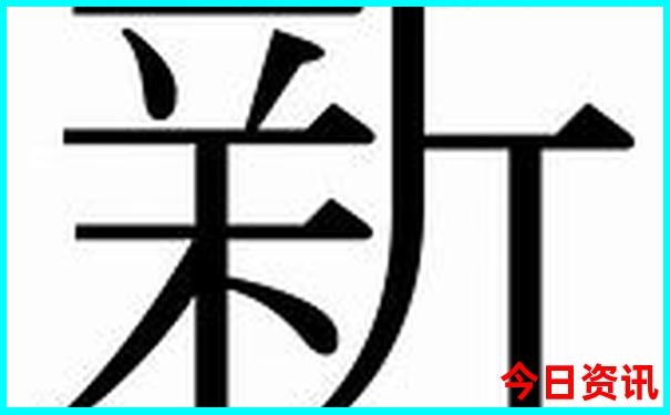 带孩子坐火车去哪里旅游好