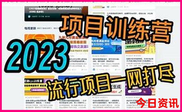 那拉提景区学生票