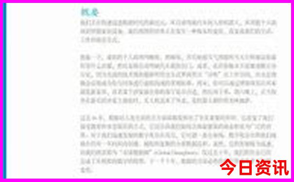 黑龙江6加1开奖结果