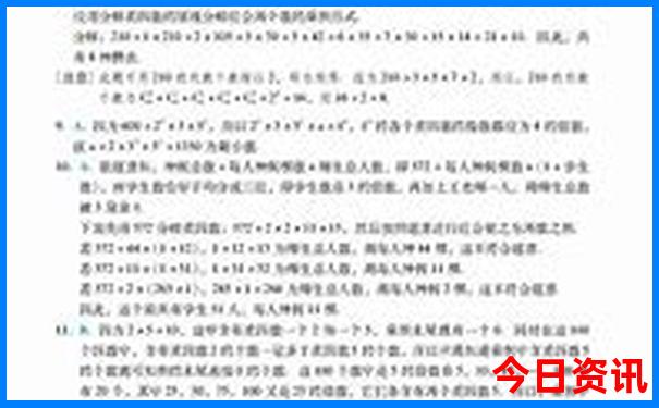 初一学生暑假适合去哪旅游