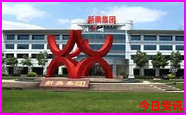 旅行的话，你想去哪里