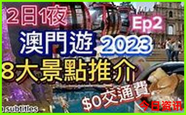 广州十大景点排行