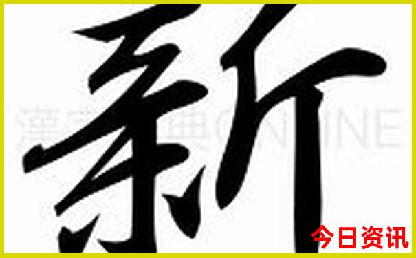 福建福安旅游必去十大景点