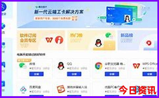 带老人去哈尔滨旅游攻略