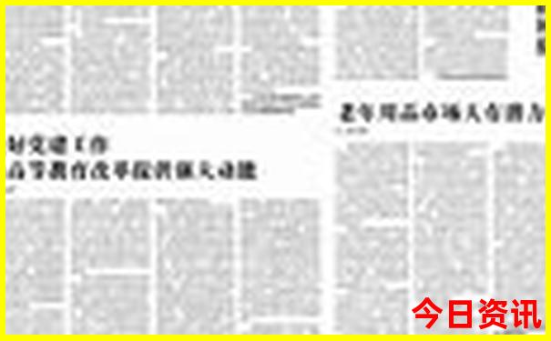 北戴河亲子游旅游攻略