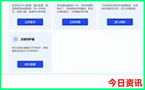 旅游攻略app推荐