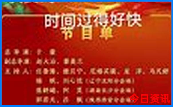 东北自驾游最佳路线推荐
