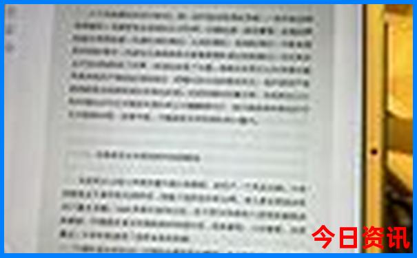 江西天龙山景区门票多少