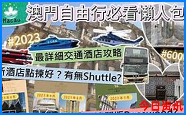 吉林市旅游必去十大景点推荐一下