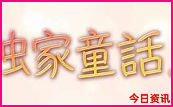 延庆旅游攻略必去景点