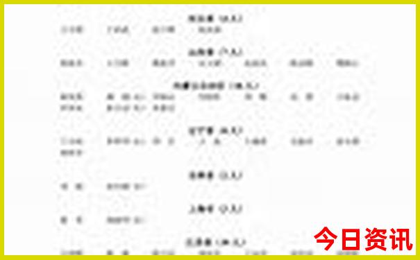 室韦最漂亮的三个地方