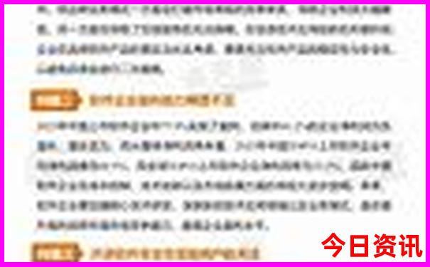 威海7月份适合旅游吗