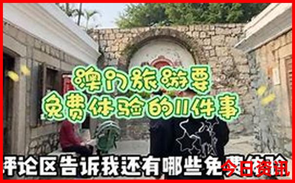 八月份最适合旅游的地方有哪些
