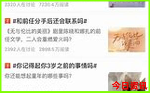 今天六台彩开奖结果是什么