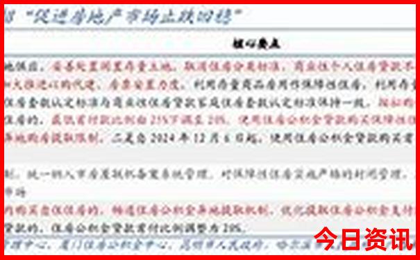 适合九月份旅游的地方有哪些?