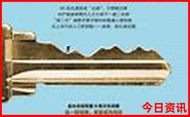 澳门出码综合走势图