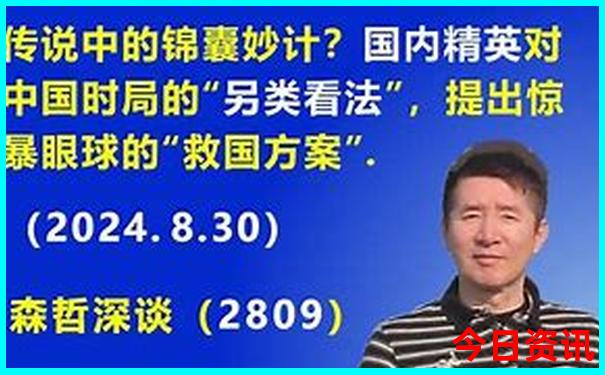 香港免费公开资料大全更新