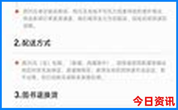 锦州红色旅游景点