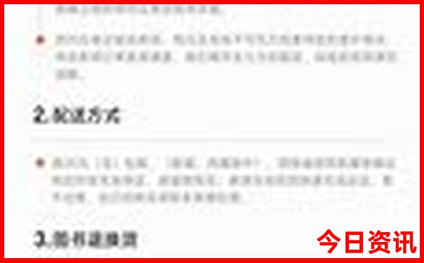 去北京必打卡的地方