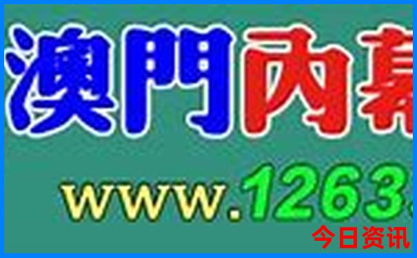 北单sp值开奖最准结果