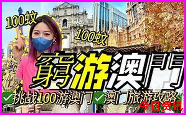 大飞水景区游览路线图