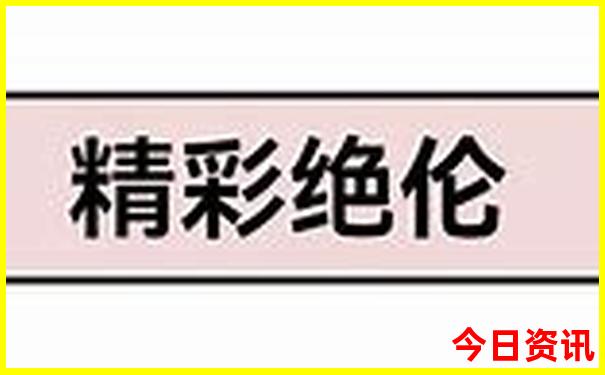 放假可以去哪里玩