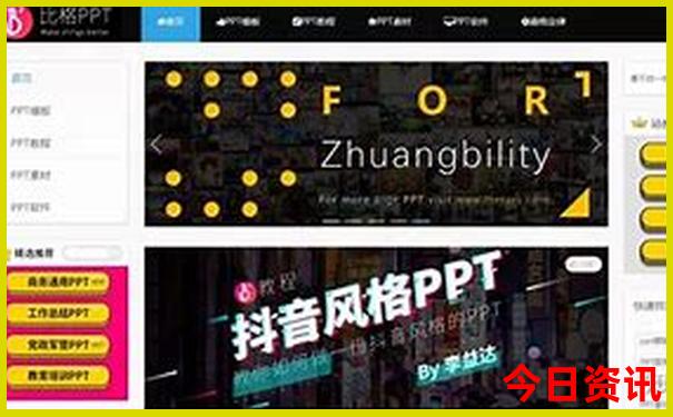 7月旅游攻略必去景点