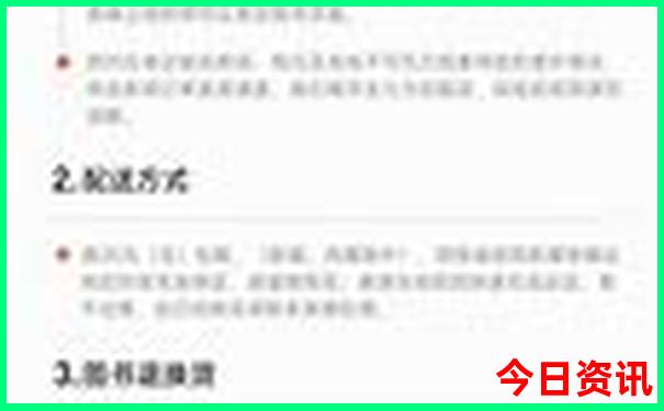 重庆北站附近的景点有哪些