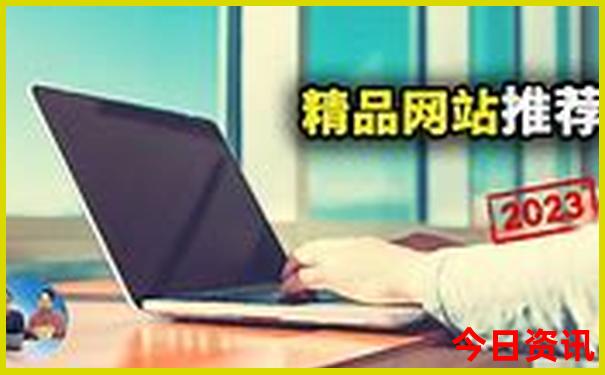 适合78月份旅游的城市