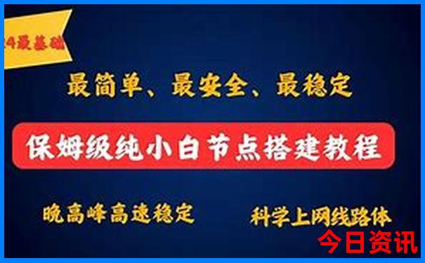 2025最新爆料正版升级资料一键直达免费官方推荐大全-7777788888管家婆老家