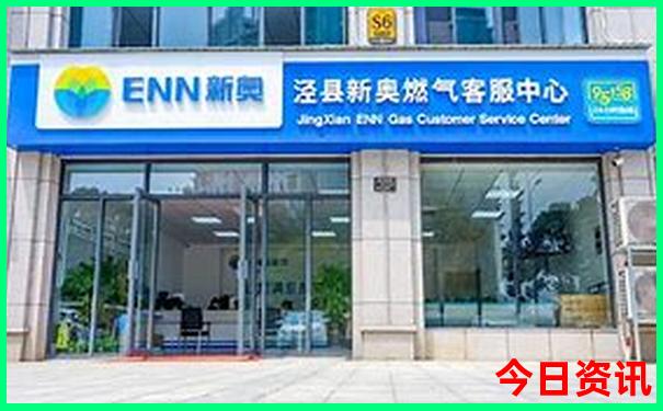 新奥领取入口天天全年实用免费全新发布大全-管家婆一肖一码王中王