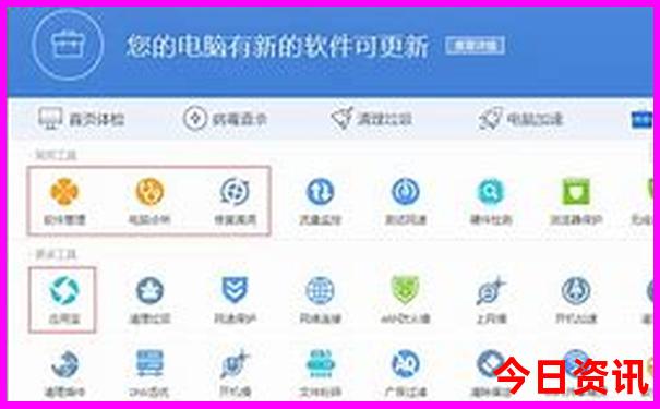 管家婆官方推荐期期收藏四肖四码汇总中特速查-白小姐管家婆四肖八码