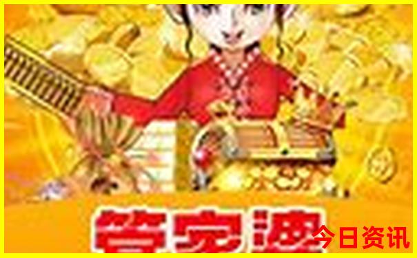 值得关注一键直达777788888攻略管家婆一键直达免费全新内容-新澳门今晚开奖结果开奖记录